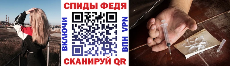как найти закладки Мещовск АМФ Розовый