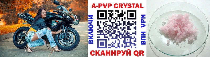 A-PVP СК Мещовск