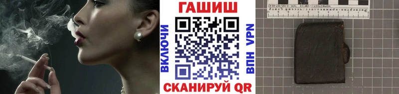 ГАШ Изолятор  хочу наркоту  Мещовск 