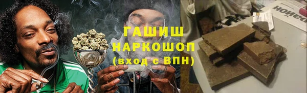первитин Абинск