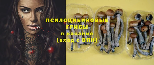 синтетический гашиш Абдулино