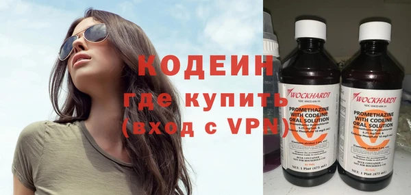 первитин Абинск