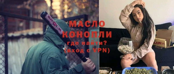 первитин Абинск
