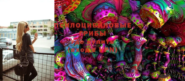 синтетический гашиш Абдулино
