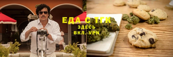 синтетический гашиш Абдулино