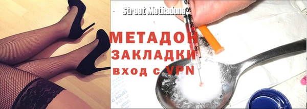 первитин Абинск