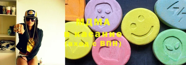 синтетический гашиш Абдулино