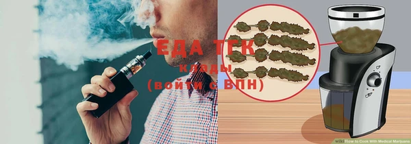 синтетический гашиш Абдулино