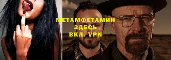 первитин Абинск