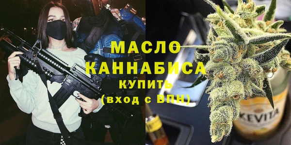 первитин Абинск