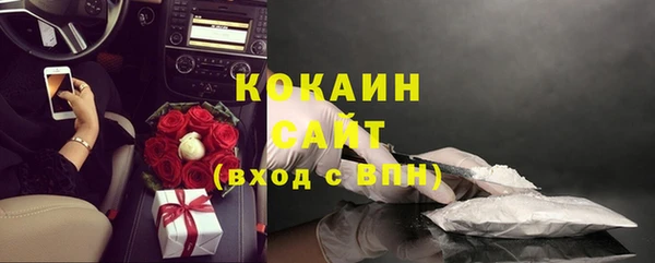 синтетический гашиш Абдулино