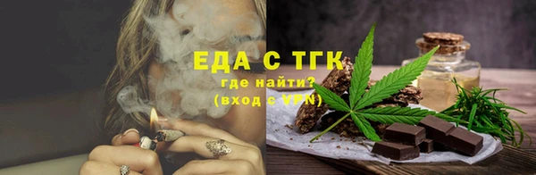 синтетический гашиш Абдулино
