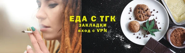 кокаин премиум Покровск