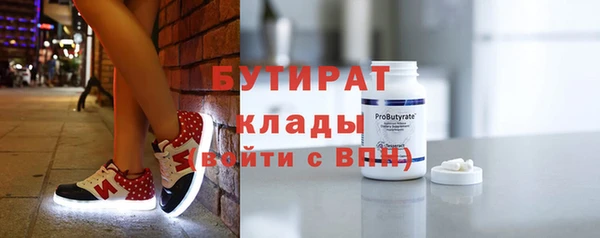 первитин Абинск