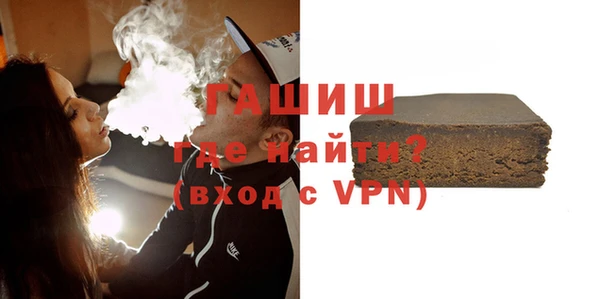 первитин Абинск