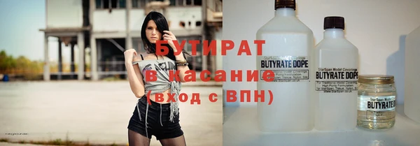 первитин Абинск