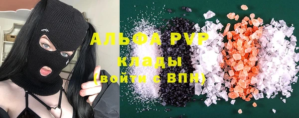 ALPHA PVP Покачи