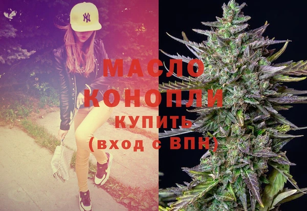 первитин Абинск