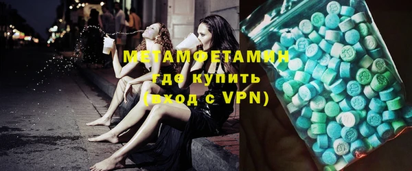 синтетический гашиш Абдулино