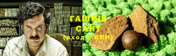 синтетический гашиш Абдулино