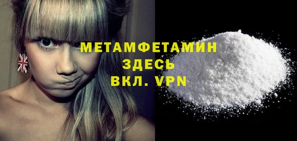 кокаин премиум Покровск