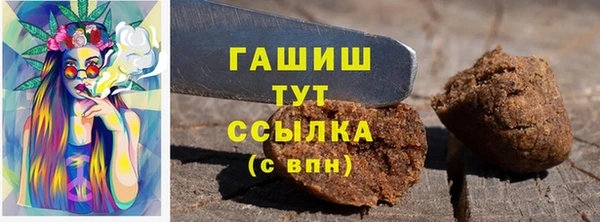 первитин Абинск