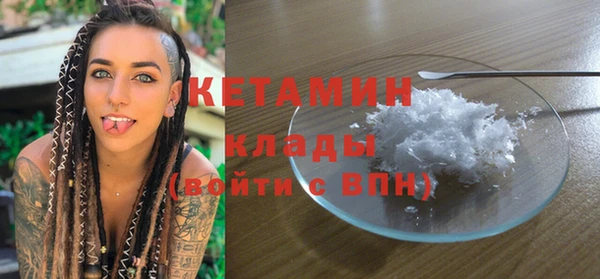 ALPHA PVP Покачи