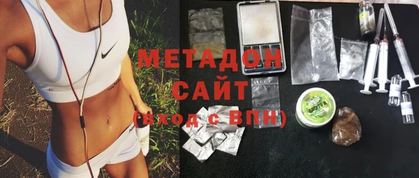 первитин Абинск