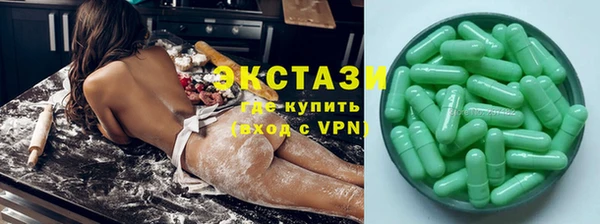 синтетический гашиш Абдулино