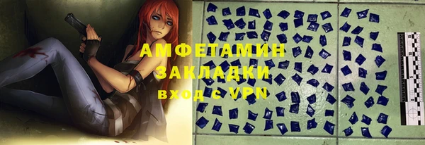 синтетический гашиш Абдулино