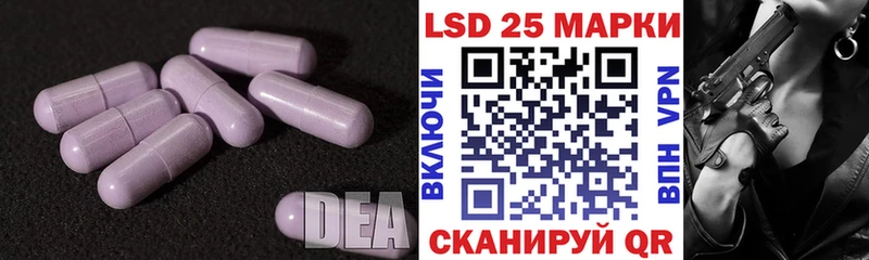 как найти   Мещовск  LSD-25 экстази кислота 