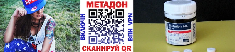 МЕТАДОН мёд  Мещовск 