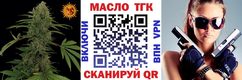 Дистиллят ТГК концентрат  Мещовск 