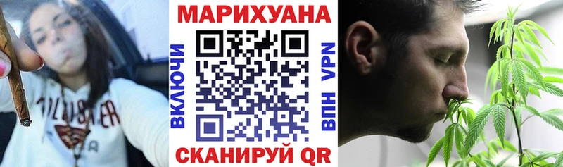 Шишки марихуана Bruce Banner  Мещовск 
